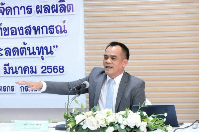 เข้าร่วมโครงการอบรมหลักสูตร ... พารามิเตอร์รูปภาพ 1