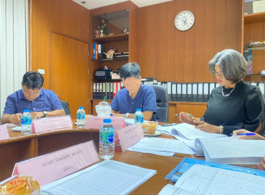 เข้าร่วมประชุมคณะกรรมการดำเนินการของสหกรณ์ออมทรัพย์กระทรวงพาณิชย์ จำกัด ... พารามิเตอร์รูปภาพ 3