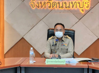 ประชุมคณะกรมการจังหวัด หัวหน้าส่วนราชการ หัวหน้าหน่วยงาน ... พารามิเตอร์รูปภาพ 1