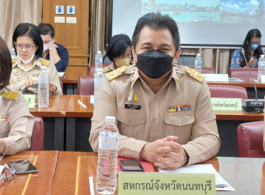 ประชุมคณะกรมการจังหวัด หัวหน้าส่วนราชการ หัวหน้าหน่วยงาน ... พารามิเตอร์รูปภาพ 2