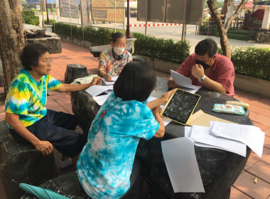 เข้าร่วมประชุมคณะกรรมการดำเนินการกลุ่มเกษตรกรทำนาคลองพระอุดม โดยมีวาระพิจารณารับรองงบการเงิน ประจำปี 2567 รวมทั้งกำหนดวันประชุมใหญ่สามัญประจำปี 2567 ... พารามิเตอร์รูปภาพ 2