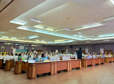 เข้าร่วมประชุมใหญ่สามัญประจำปี 2567 ... พารามิเตอร์รูปภาพ 1