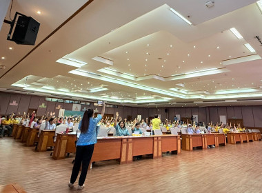 เข้าร่วมประชุมใหญ่สามัญประจำปี 2567 ... พารามิเตอร์รูปภาพ 3