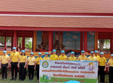 เข้าร่วมกิจกรรมจิตอาสา ... พารามิเตอร์รูปภาพ 3