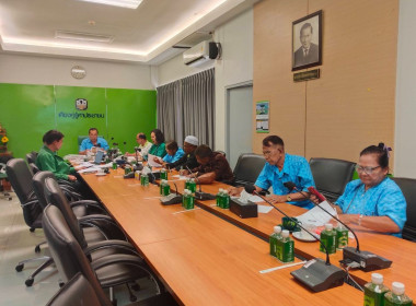เข้าร่วมประชุมคณะกรรมการดำเนินการของ ... พารามิเตอร์รูปภาพ 1