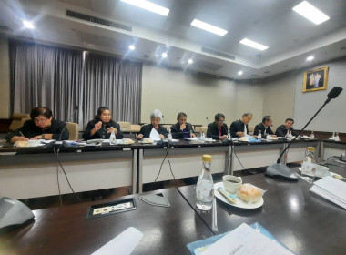 เข้าร่วมประชุมคณะกรรมการดำเนินการของสหกรณ์ออมทรัพย์สำนักงานปลัดกระทรวงสาธารณสุข จำกัด ... พารามิเตอร์รูปภาพ 2