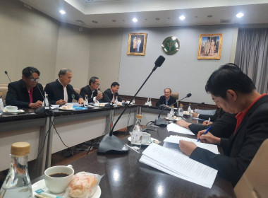 เข้าร่วมประชุมคณะกรรมการดำเนินการของสหกรณ์ออมทรัพย์สำนักงานปลัดกระทรวงสาธารณสุข จำกัด ... พารามิเตอร์รูปภาพ 3