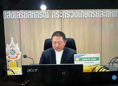 เข้าร่วมโครงการฝึกอบรม หลักสูตร ... พารามิเตอร์รูปภาพ 1