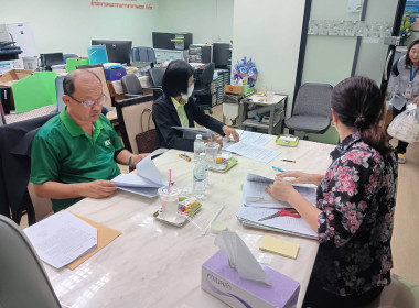 เข้าตรวจสอบกิจการและฐานะการเงินของสหกรณ์ออมทรัพย์สำนักงานคณะกรรมการอาหารและยา จำกัด ... พารามิเตอร์รูปภาพ 1