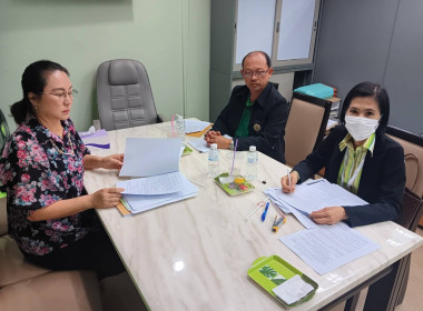 เข้าตรวจสอบกิจการและฐานะการเงินของสหกรณ์ออมทรัพย์สำนักงานคณะกรรมการอาหารและยา จำกัด ... พารามิเตอร์รูปภาพ 2
