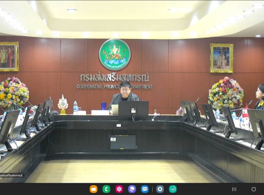 เข้าร่วมอบรมโครงการพัฒนาคุณภาพการบริหารจัดการภาครัฐสู่ระบบราชการ 4.0 “กิจกรรม การสื่อสาร สร้างความเข้าใจ เกณฑ์คุณภาพการบริหารจัดการภาครัฐ Public Sector Management Quality Award - PMQA) และแนวทางการพัฒนาหน่วยงานภาครัฐสู่ระบบราชการ 4.0” ... พารามิเตอร์รูปภาพ 1