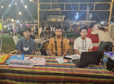 เข้าร่วมพิธีเปิดงานวัฒนธรรมสองฝั่งเจ้าพระยามหาเจษฎาบดินทร์ ... พารามิเตอร์รูปภาพ 7