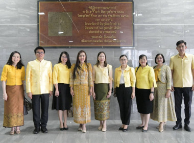 เข้าร่วมพิธีเปิดโครงการไกล่เกลี่ยแก้ไขปัญหาหนี้สินครัวเรือนให้แก่ประชาชนในพื้นที่จังหวัดนนทบุรี ภายใต้ชื่องาน “มหกรรมแก้หนี้ สร้างวิถีแห่งความเป็นธรรม ปีที่ 2 จังหวัดนนทบุรี” ... พารามิเตอร์รูปภาพ 4