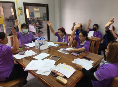 เข้าร่วมประชุมคณะกรรมการดำเนินการสหกรณ์ออมทรัพย์กลุ่ม เอส ... พารามิเตอร์รูปภาพ 1