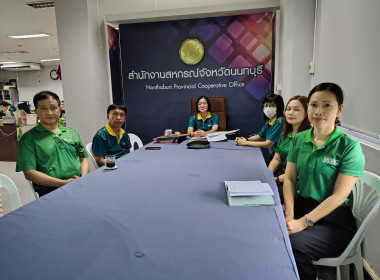 เข้าร่วมกิจกรรมเนื่องในวันคล้ายวันสถาปนากระทรวงเกษตรและสหกรณ์ ครบรอบ 133 ปี ... พารามิเตอร์รูปภาพ 2