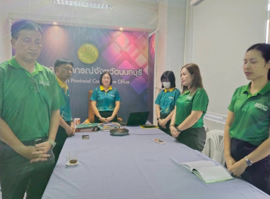 เข้าร่วมกิจกรรมเนื่องในวันคล้ายวันสถาปนากระทรวงเกษตรและสหกรณ์ ครบรอบ 133 ปี ... พารามิเตอร์รูปภาพ 4