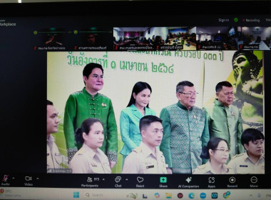 เข้าร่วมกิจกรรมเนื่องในวันคล้ายวันสถาปนากระทรวงเกษตรและสหกรณ์ ครบรอบ 133 ปี ... พารามิเตอร์รูปภาพ 1