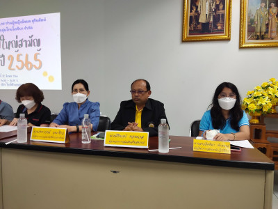 ประชุมใหญ่สามัญประจำปี 2565 ของสหกรณออมทรัพย์ ดร.กร ... พารามิเตอร์รูปภาพ 1