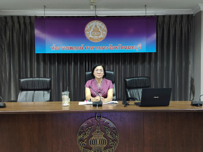 การประชุมข้าราชการ พนักงานราชการ และลูกจ้าง ... พารามิเตอร์รูปภาพ 1