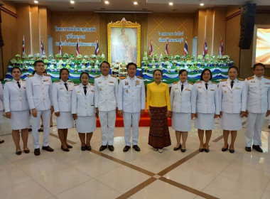 เข้าร่วมงานพิธีวันพระบาทสมเด็จพระพุทธยอดฟ้าจุฬาโลกมหาราชและวันที่ระลึกมหาจักรีบรมราชวงศ์ ... พารามิเตอร์รูปภาพ 2