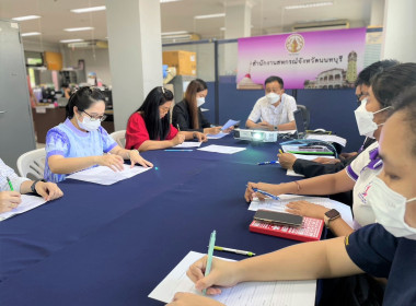 ประชุมคณะประชาสัมพันธ์และระบบสารสนเทศ ประจำงบประมาณปี 2566 ... พารามิเตอร์รูปภาพ 2
