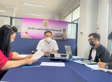 ประชุมคณะประชาสัมพันธ์และระบบสารสนเทศ ประจำงบประมาณปี 2566 ... พารามิเตอร์รูปภาพ 1