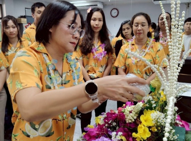 ร่วมกิจกรรมสรงน้ำพระและรดน้ำขอพรจากผู้ใหญ่ ... พารามิเตอร์รูปภาพ 2