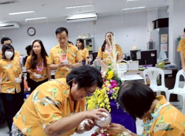 ร่วมกิจกรรมสรงน้ำพระและรดน้ำขอพรจากผู้ใหญ่ ... พารามิเตอร์รูปภาพ 5