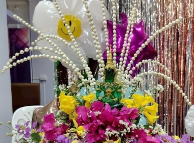 ร่วมกิจกรรมสรงน้ำพระและรดน้ำขอพรจากผู้ใหญ่ ... พารามิเตอร์รูปภาพ 8