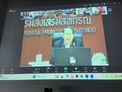  เข้าร่วมประชุมชี้แจงแนวทางการปฏิบัติงานเกี่ยวกับเงินนอกงบประมาณ ... พารามิเตอร์รูปภาพ 1