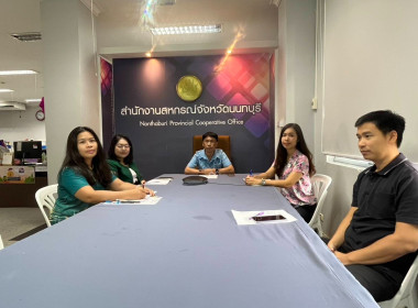 เข้าร่วมประชุมชี้แจงแนวทางการปฏิบัติงานเกี่ยวกับเงินนอกงบประมาณ ... พารามิเตอร์รูปภาพ 5