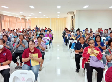 การประชุมใหญ่สามัญประจำปี 2567 ของสหกรณ์การเกษตรบางใหญ่ ... พารามิเตอร์รูปภาพ 2