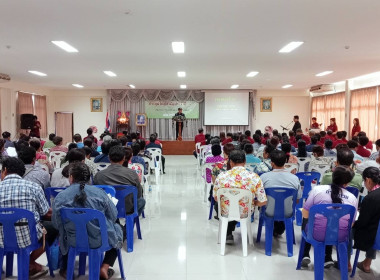 การประชุมใหญ่สามัญประจำปี 2567 ของสหกรณ์การเกษตรบางใหญ่ ... พารามิเตอร์รูปภาพ 4