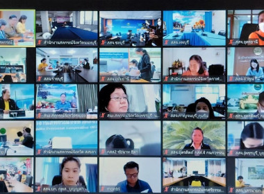 โครงการอบรมหลักสูตร การพัฒนาบุคลากรด้วยแนวคิดแบบเติบโต ... พารามิเตอร์รูปภาพ 8