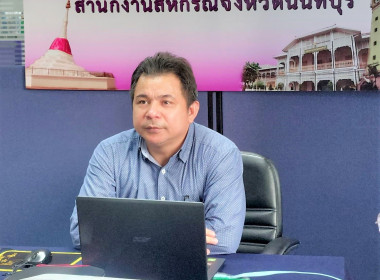 โครงการอบรมหลักสูตร การพัฒนาบุคลากรด้วยแนวคิดแบบเติบโต ... พารามิเตอร์รูปภาพ 2