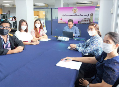 โครงการอบรมหลักสูตร การพัฒนาบุคลากรด้วยแนวคิดแบบเติบโต ... พารามิเตอร์รูปภาพ 5