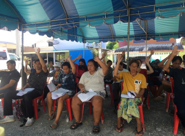 เข้าร่วมประชุมใหญ่สามัญประจำปี 2567 (นัดครั้งที่ ... พารามิเตอร์รูปภาพ 3