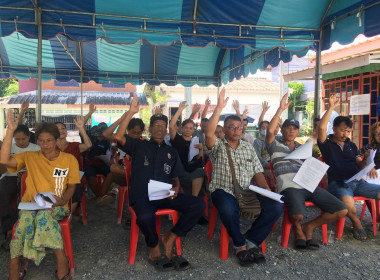 เข้าร่วมประชุมใหญ่สามัญประจำปี 2567 (นัดครั้งที่ ... พารามิเตอร์รูปภาพ 1