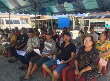 เข้าร่วมประชุมใหญ่สามัญประจำปี 2567 (นัดครั้งที่ ... พารามิเตอร์รูปภาพ 4