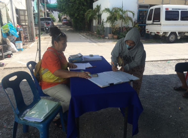 เข้าร่วมประชุมใหญ่สามัญประจำปี 2567 (นัดครั้งที่ ... พารามิเตอร์รูปภาพ 2