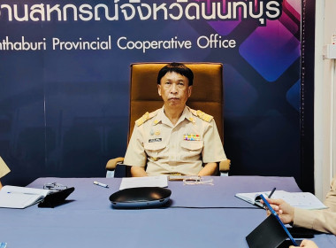 เข้าร่วมประชุมชี้แจง ... พารามิเตอร์รูปภาพ 1