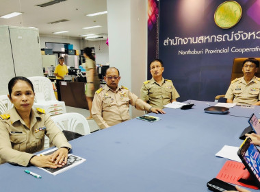 เข้าร่วมประชุมชี้แจง ... พารามิเตอร์รูปภาพ 3