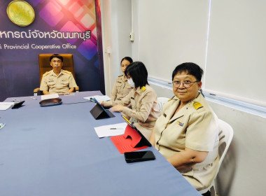 เข้าร่วมประชุมชี้แจง ... พารามิเตอร์รูปภาพ 4