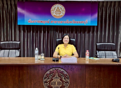 ประชุมคณะทำงานระดับจังหวัดแก้ไขปัญหาในการดำเนินงานของสหกรณ์และกลุ่มเกษตรกรที่มีข้อบกพร่อง (จกบ.) ประจำปีงบประมาณ พ.ศ. 2568 ครั้งที่ 1 ... พารามิเตอร์รูปภาพ 1