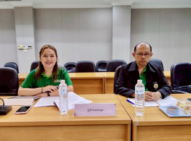 ประชุมคณะทำงานระดับจังหวัดแก้ไขปัญหาในการดำเนินงานของสหกรณ์และกลุ่มเกษตรกรที่มีข้อบกพร่อง (จกบ.) ประจำปีงบประมาณ พ.ศ. 2568 ครั้งที่ 1 ... พารามิเตอร์รูปภาพ 4