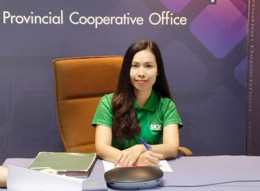 เข้ารับฟังการชี้แจงการใช้งานและการใช้ข้อมูลระบบโปรไฟล์สหกรณ์ "Smart Coop Profile" ประจำปี 2568 ... พารามิเตอร์รูปภาพ 2