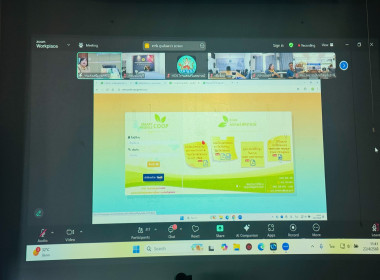 เข้ารับฟังการชี้แจงการใช้งานและการใช้ข้อมูลระบบโปรไฟล์สหกรณ์ "Smart Coop Profile" ประจำปี 2568 ... พารามิเตอร์รูปภาพ 1