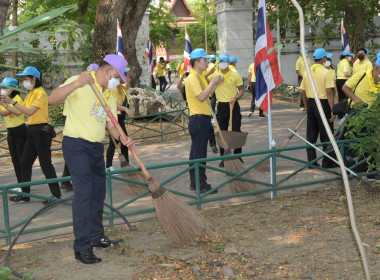 กิจกรรมจิตอาสาเนื่องในวันคล้ายวันพระราชสมภพพระบาทสมเด็จพระนั่งเกล้าเจ้าอยู่หัว ... พารามิเตอร์รูปภาพ 7