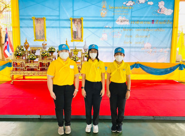 กิจกรรมจิตอาสาเนื่องในวันคล้ายวันพระราชสมภพพระบาทสมเด็จพระนั่งเกล้าเจ้าอยู่หัว ... พารามิเตอร์รูปภาพ 3
