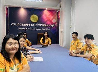 เข้าร่วมรับฟังการบรรยายความรู้เกี่ยวกับการใช้งานโปรแกรม ... พารามิเตอร์รูปภาพ 2